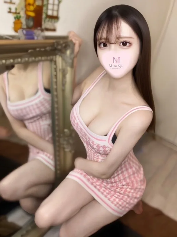 りな