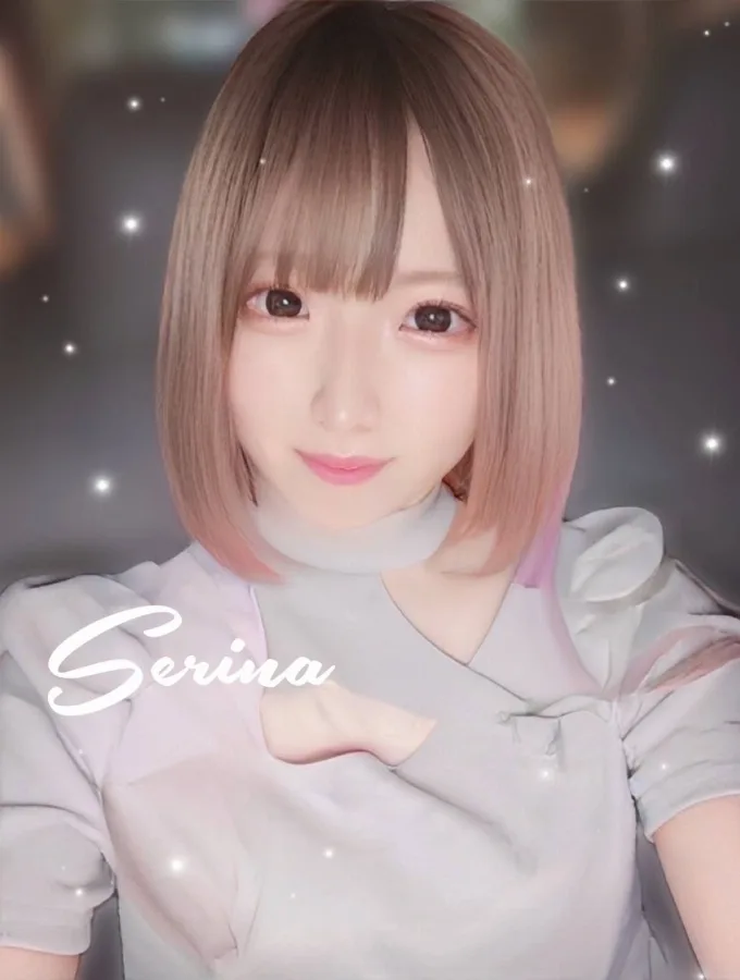 相澤せりな