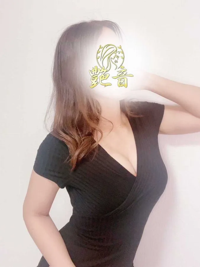 音羽