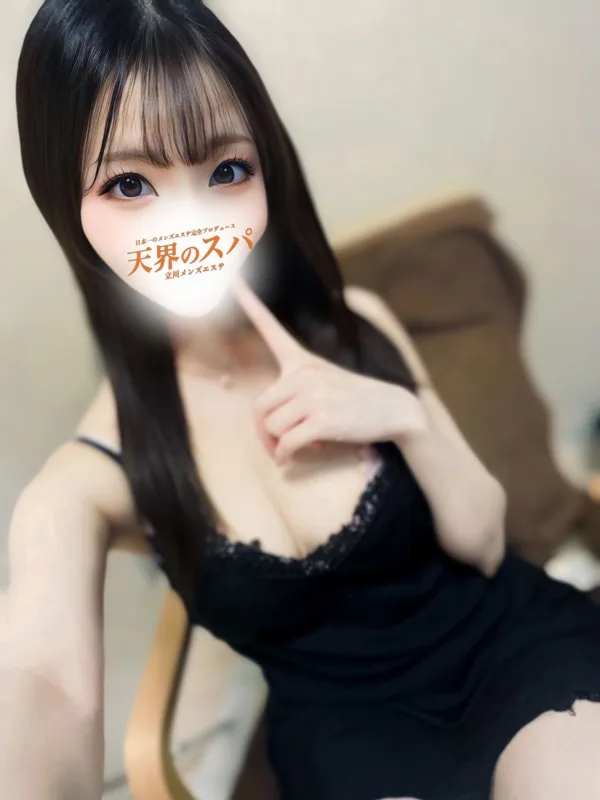 ねお