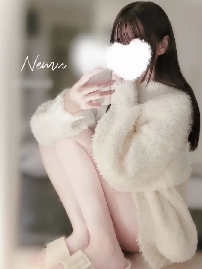 ねむ
