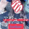 ちい(25)
