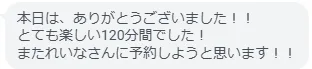レイナ