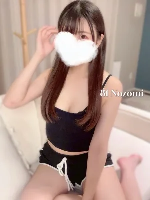 のぞみ
