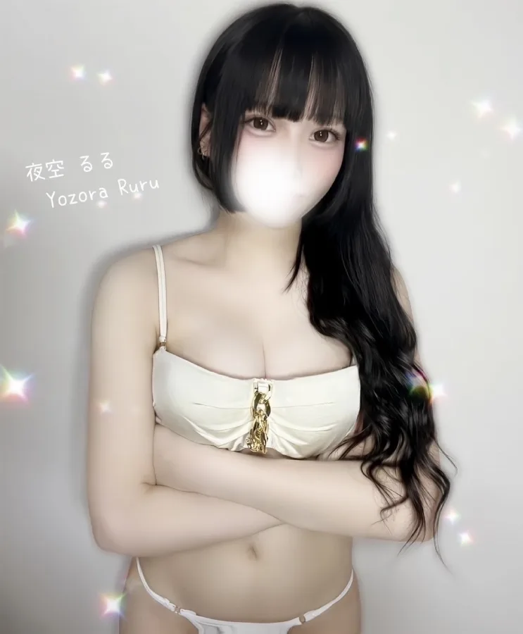 夜空 るる