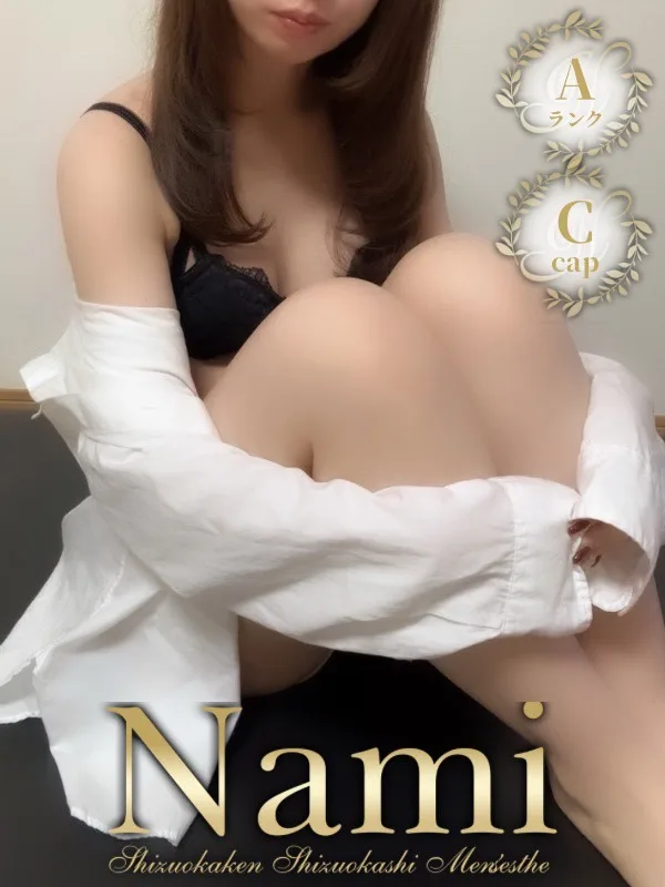 まなみ