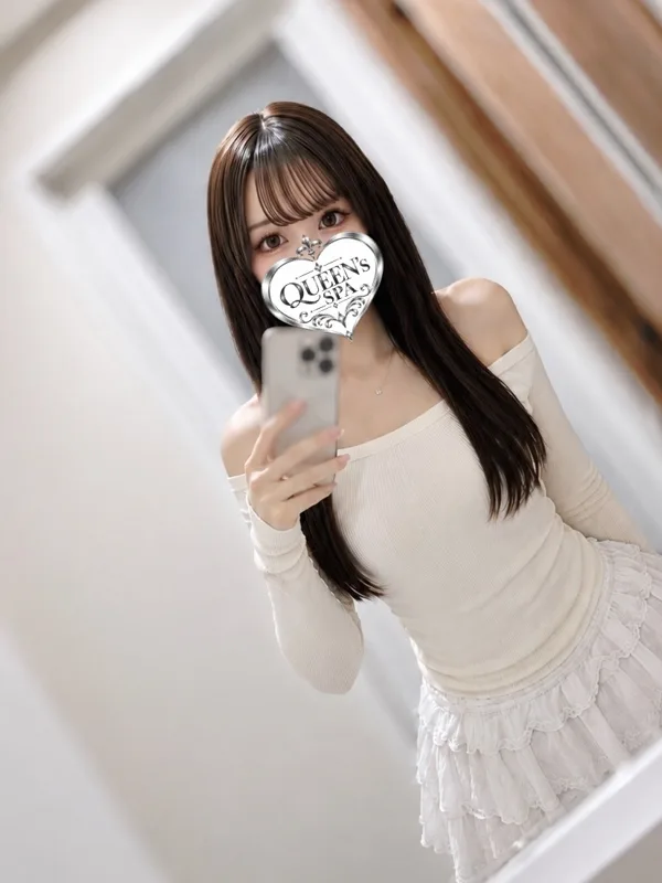 べる