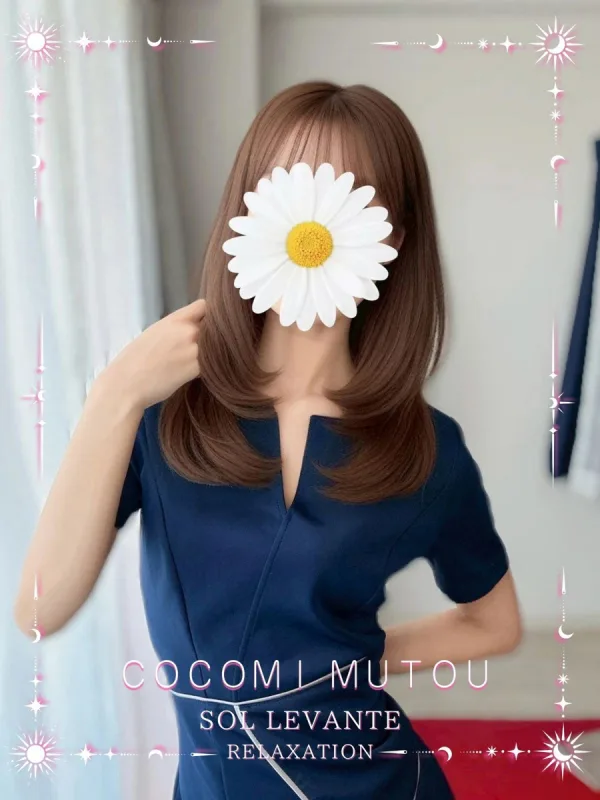 ◎武藤 ここみ