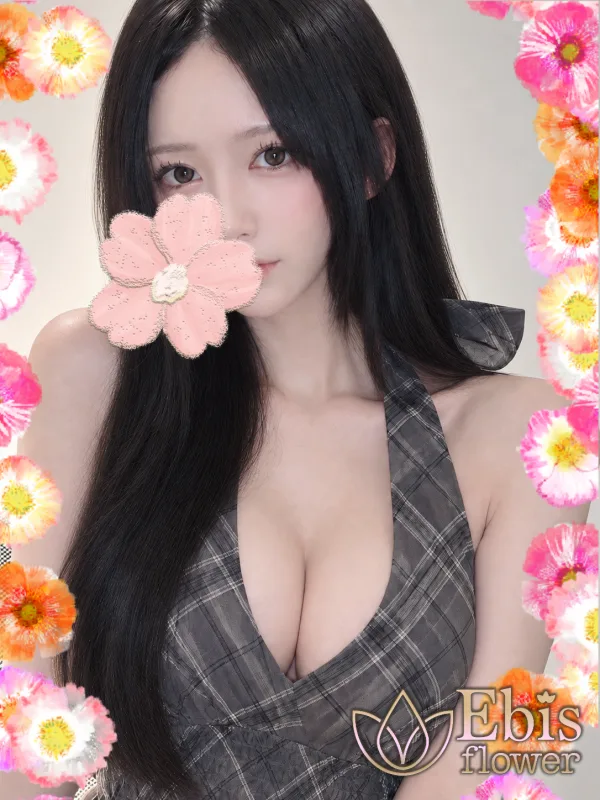 一条 ひかる