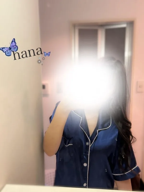 はな