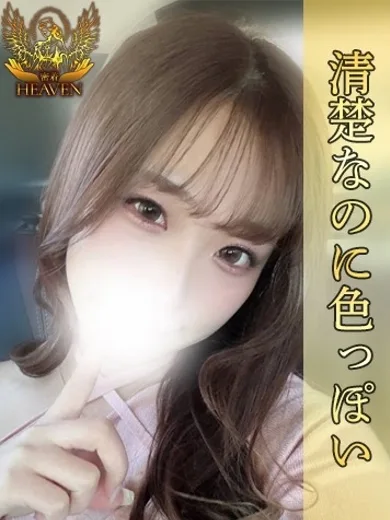 すみれ