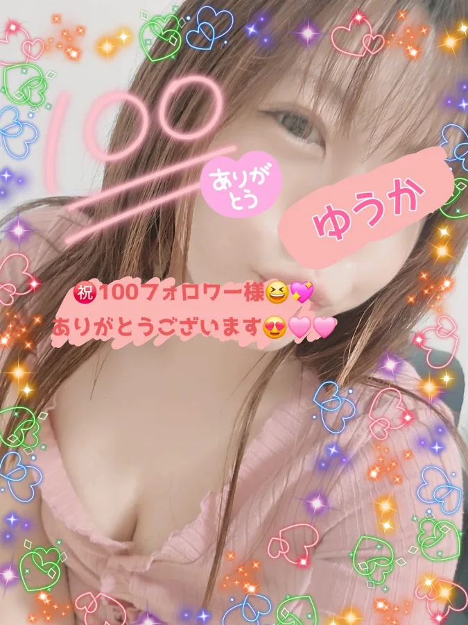 ゆうか～YUKA～