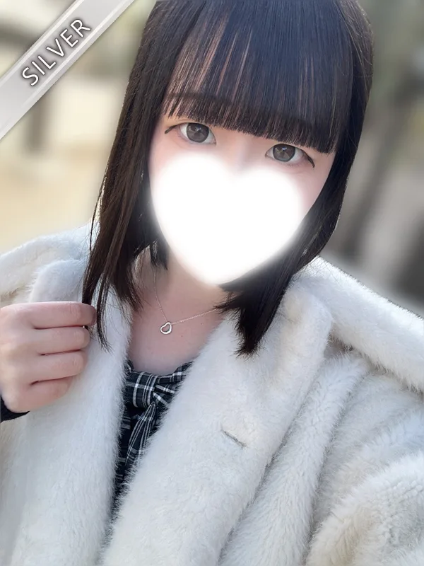 つむぎ(SILVER)