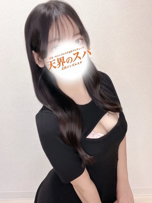 みお
