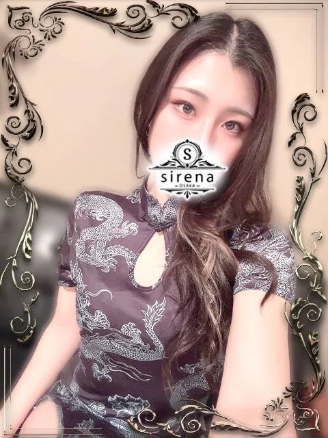 結城らん