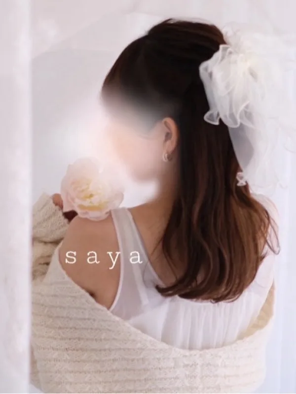 野村さや