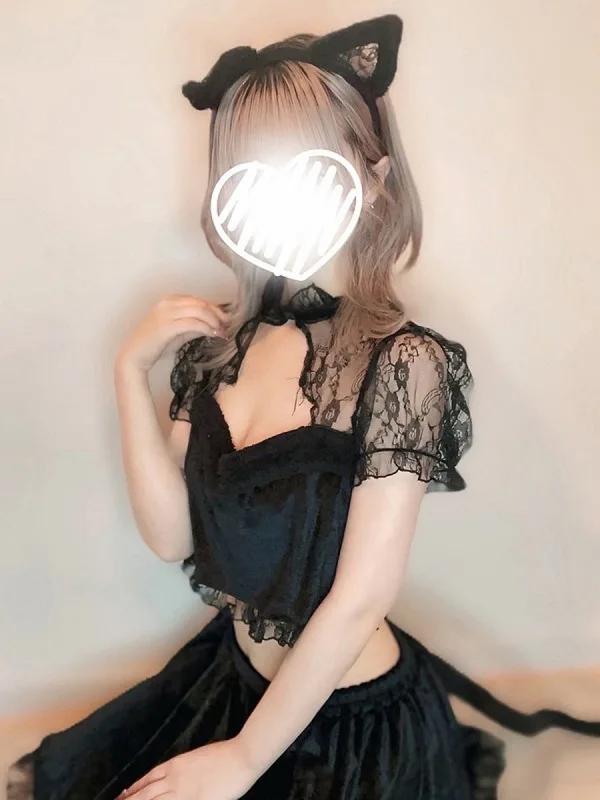 えめ