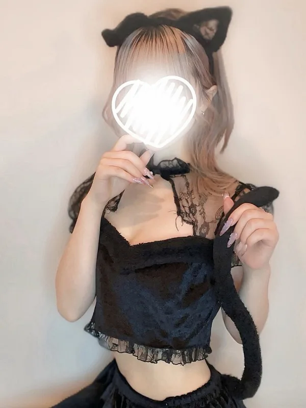 えめ