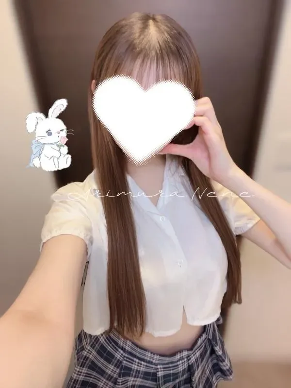 有村ねね