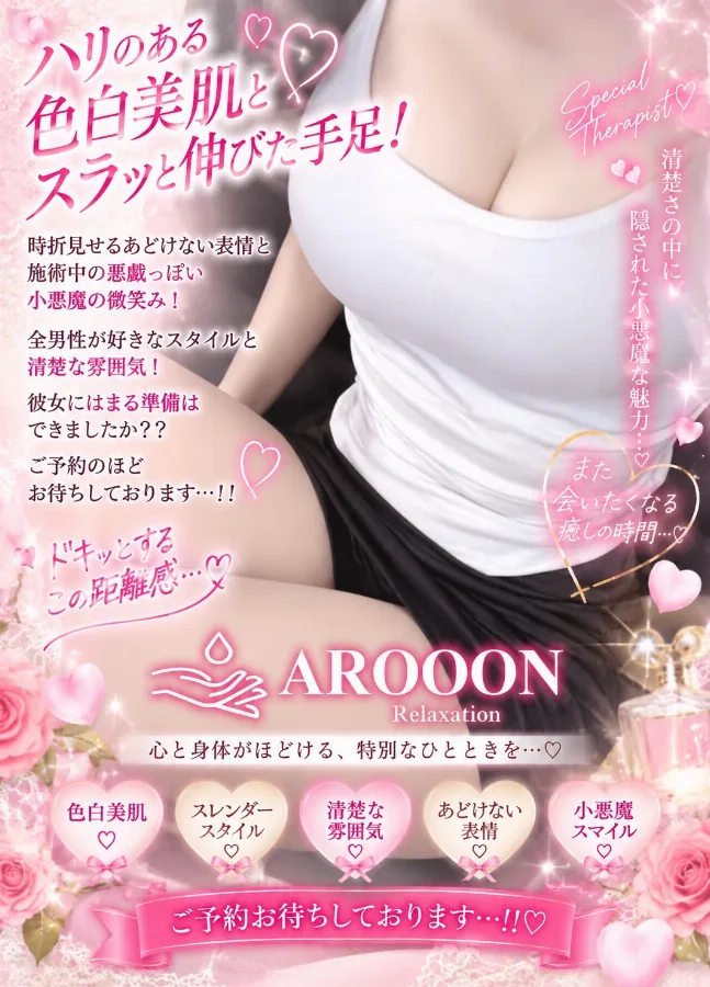 みさと
