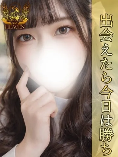 まい
