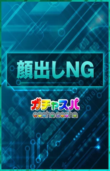 さくら