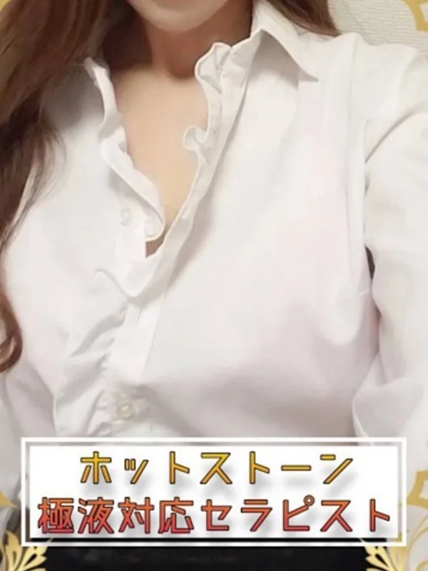 篠原 世玲奈