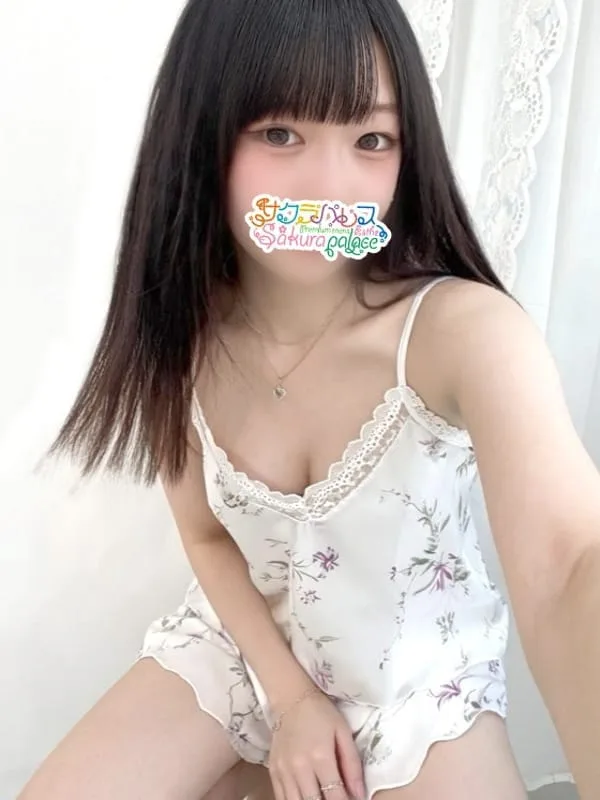 なの