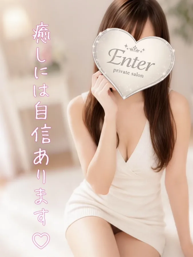 みなみ