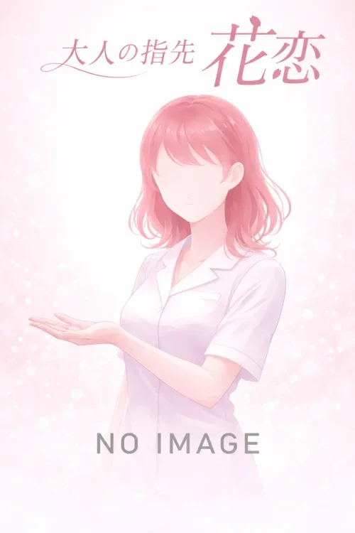 咲月（さつき）