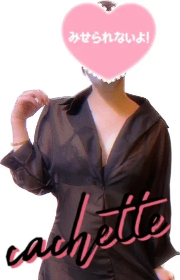 ❤️あみ❤️