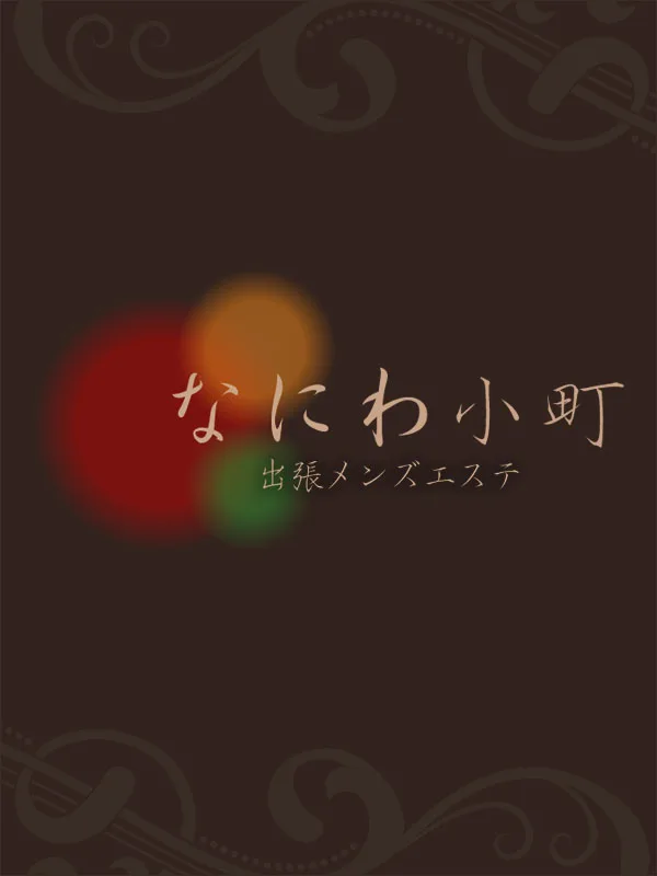 ひとみ(30代)