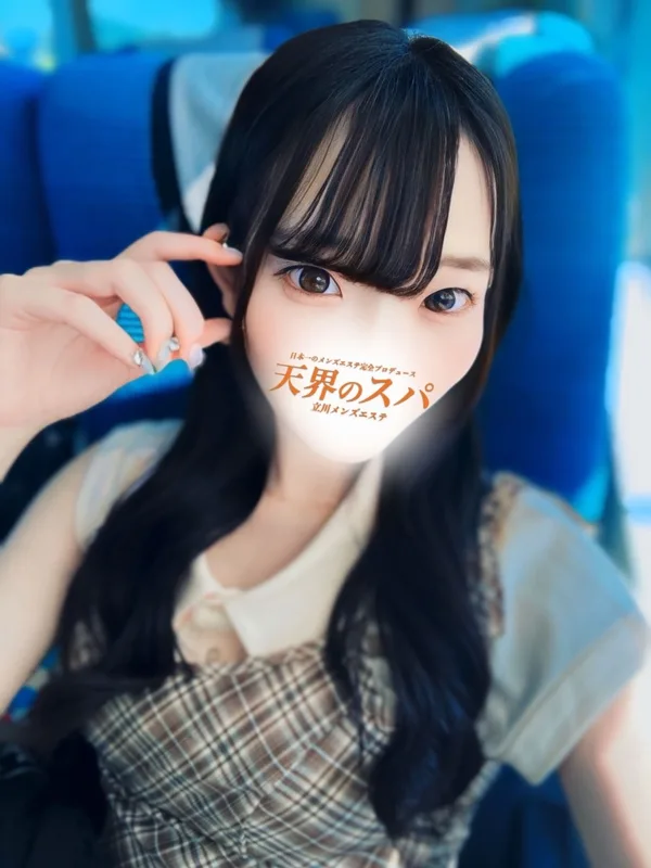 このは