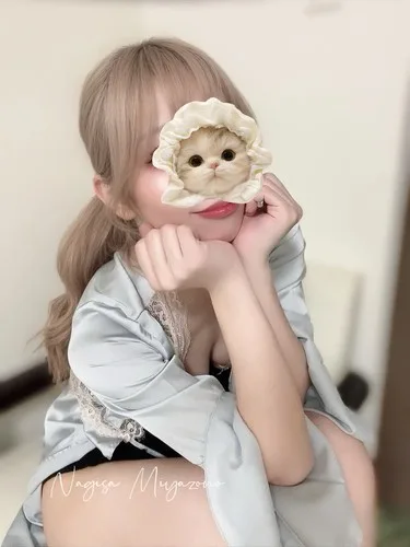 宮園なぎさ