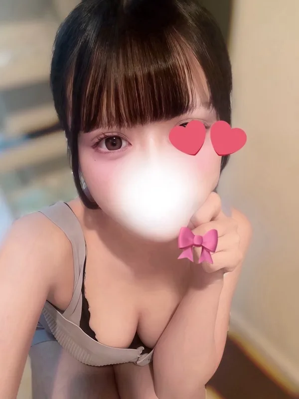 るな