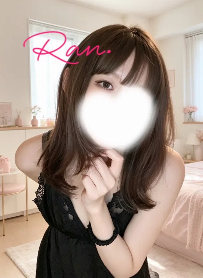 蘭