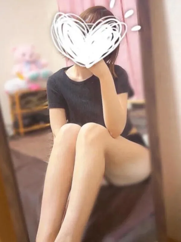 るな