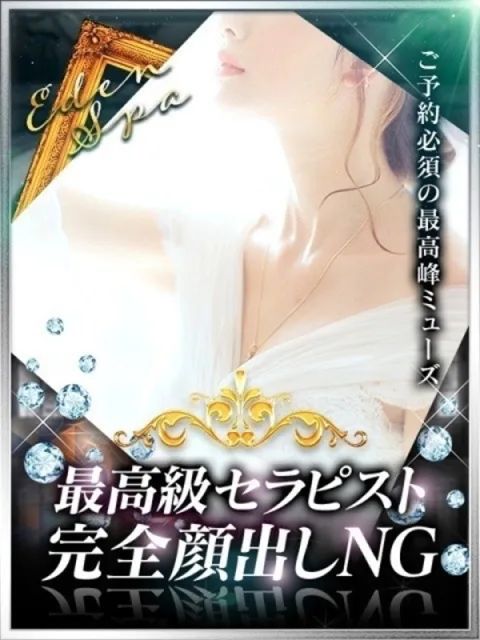 暁れな