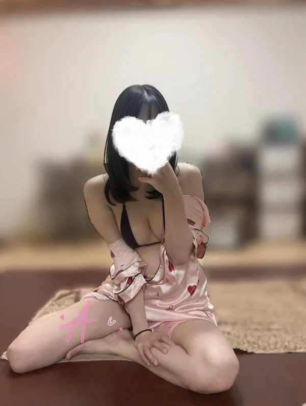 あい