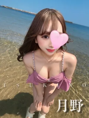 Name 月野❤️激カワギャル❤️