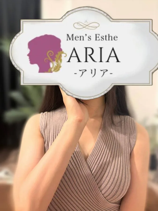 南こと