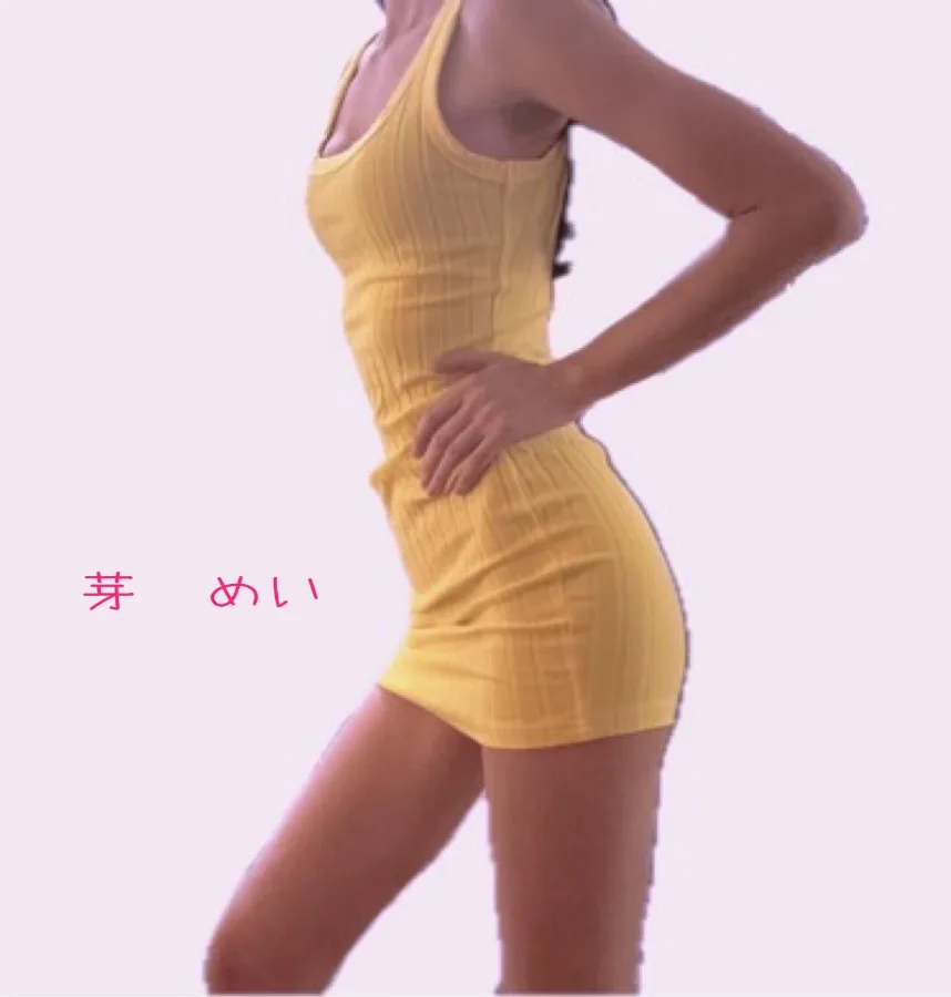 Name. 芽（めい）