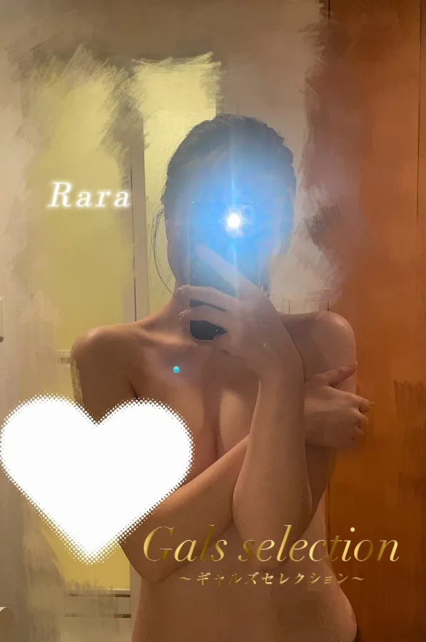 ララ