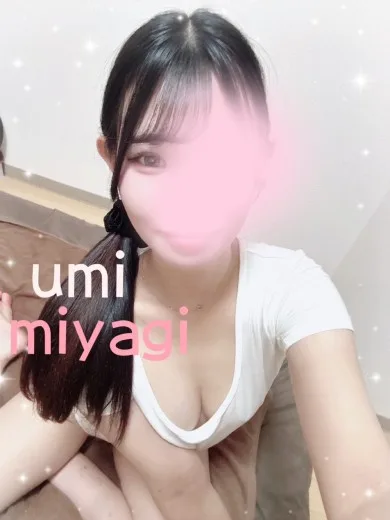 宮城