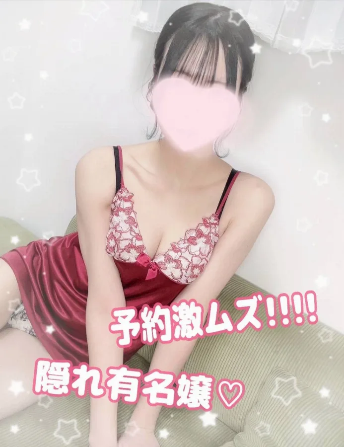 花海 あゆ