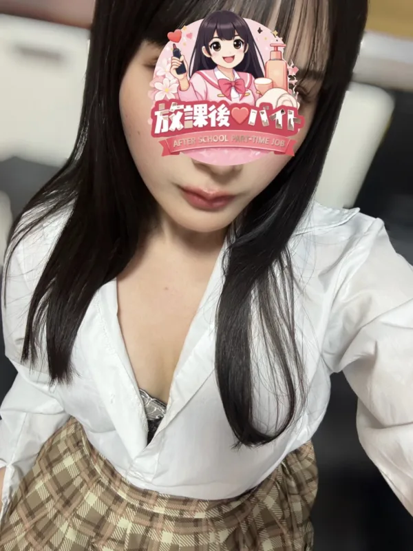 藤原ゆき