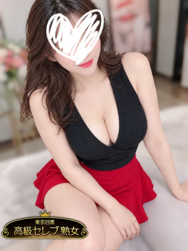 等々力