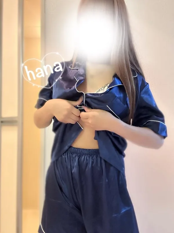はな