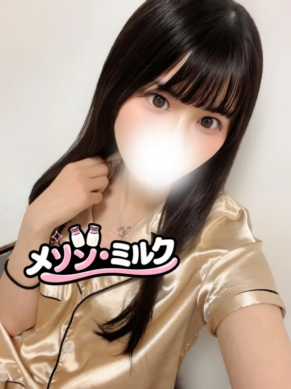 芹澤 ゆめ