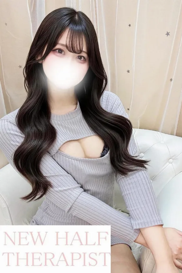 中条るか